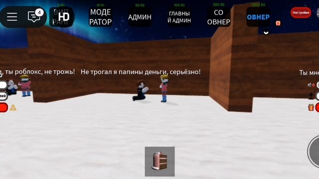 Го вернём тренд? смотреть онлайн
