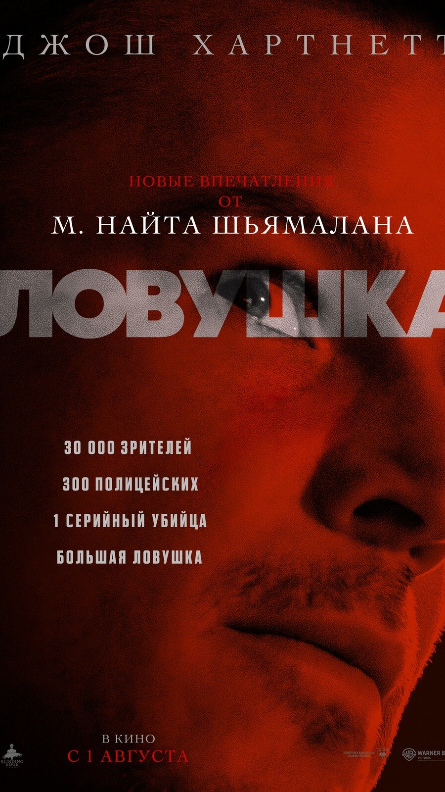 ПРИМЕРНЫЙ СЕМЬЯНИН на деле оказался опасным маньяком. #998tv #кино #обзор #триллер #криминал смотреть онлайн