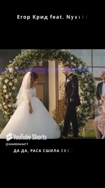 НАГЛЫЙ ДВОЙНОЙ ПЛАГИАТ RASA #shorts #shortvideo #музыка #плагиат #rasa #sting #егоркрид #нюша смотреть онлайн