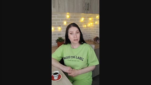 ЕСЛИ ЖЕНЩИНА ПОЛНОСТЬЮ РАСТВОРЯЕТСЯ В МУЖЧИНЕ.# 456☕️ Утренний эфир «Чашка кофе с Еленой Барабаново смотреть онлайн