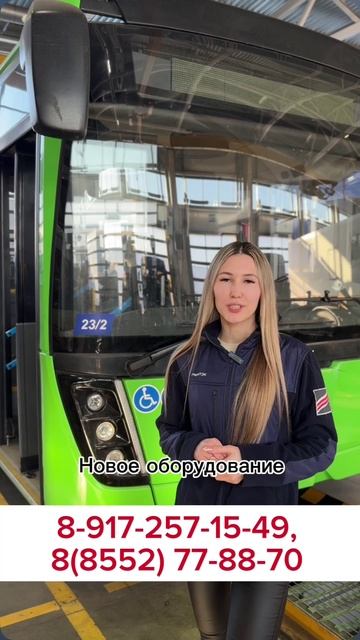 Приглашает на работу