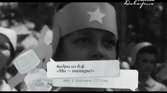 Вспомнить всё / Холодильник ЗИЛ и Радионяня смотреть онлайн
