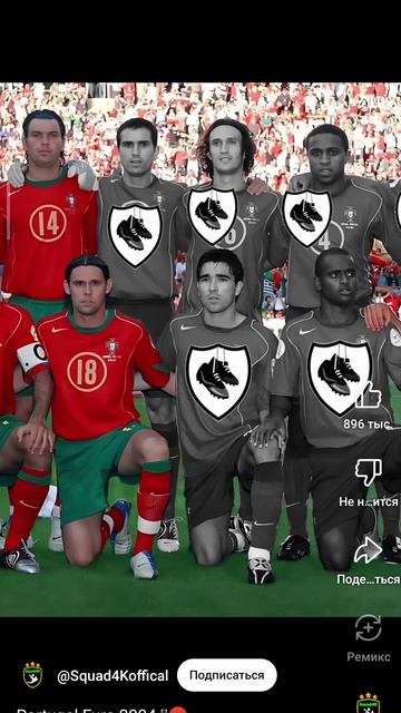 раналдо смотреть онлайн