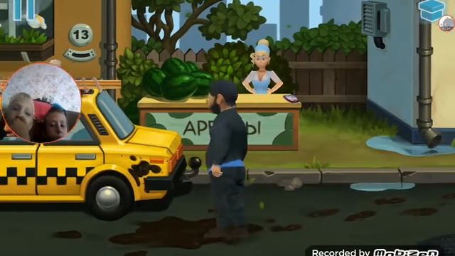 Первая часть Бородача часть1 смотреть онлайн
