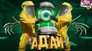 Кунсткамера ( UNDERWARD ⧸ Новый ПК )