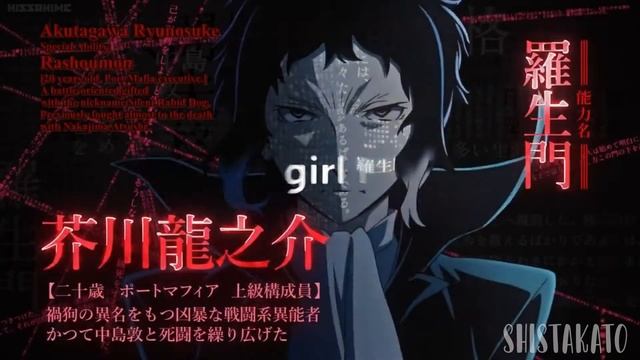 Ryunosuke Akutagawa | You so fucking precious when you smile смотреть онлайн