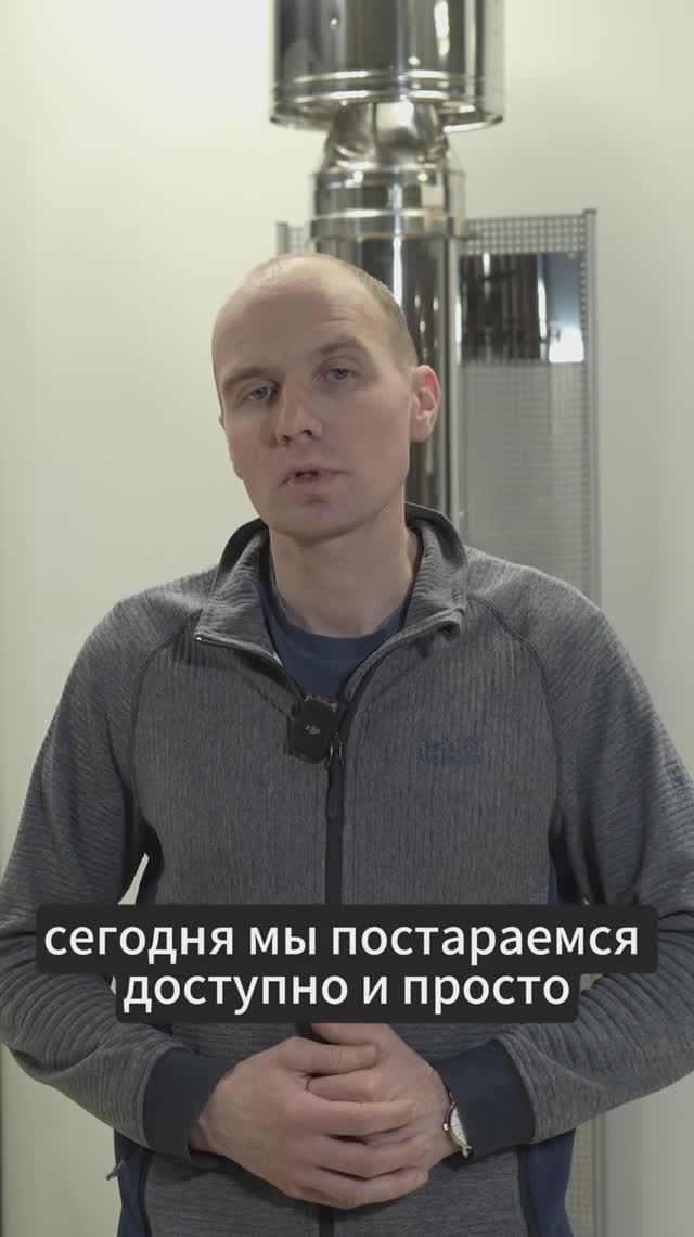 Монтаж дымохода внутри помещения - ЧАСТЬ 1 смотреть онлайн