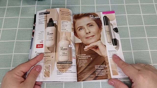 ❤️ FABERLIC 7 24 / ОТЗЫВЫ НА НОВИНКИ👌🏼КУПОНЫ - ГДЕ НАЙТИ, КАК ПОТРАТИТЬ И НА ЧТО 🤗 смотреть онлайн