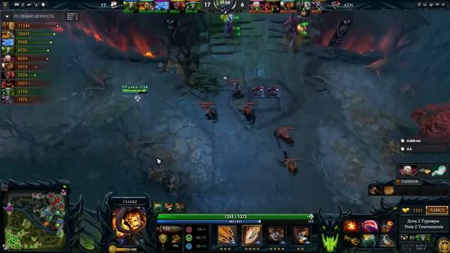 ESL One Frankfurt 2016, Virtus.Pro vs Alternate Attax #1 (bo3) | 06.04.16 смотреть онлайн