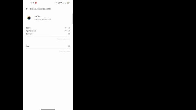 Как исправить неработающую проблему Lmc8.4 (2023) смотреть онлайн