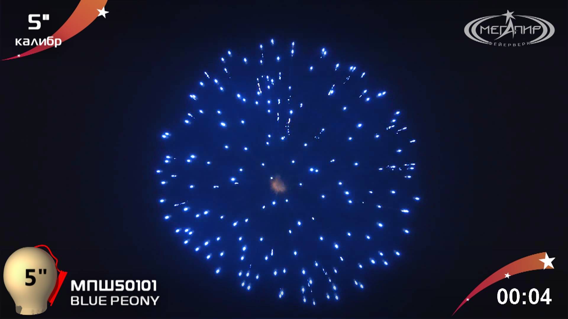 BLUE PEONY МПШ50101 смотреть онлайн