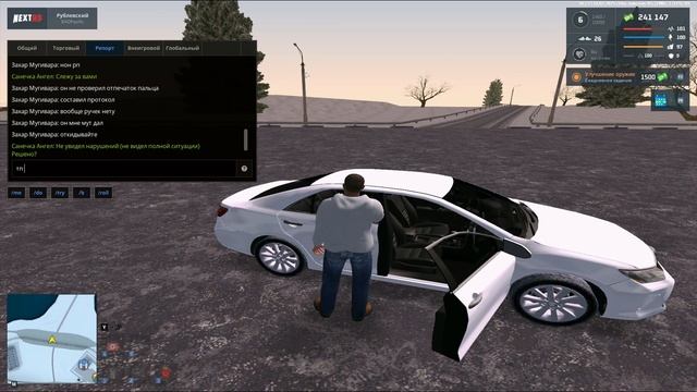 полная ситуация????