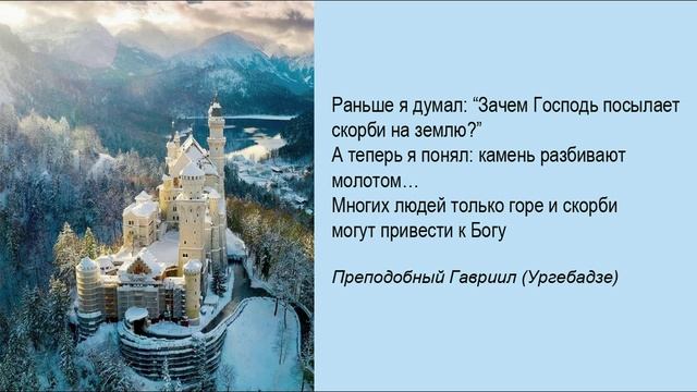 Поучения 113 смотреть онлайн