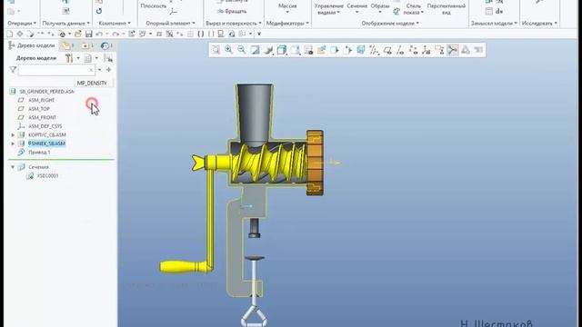 Creo Parametric. Шнек мясорубки. Модернизация смотреть онлайн
