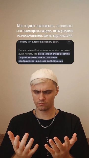 При чем тут ИИ и осознанные сны? #саморазвитие #эзотерика смотреть онлайн