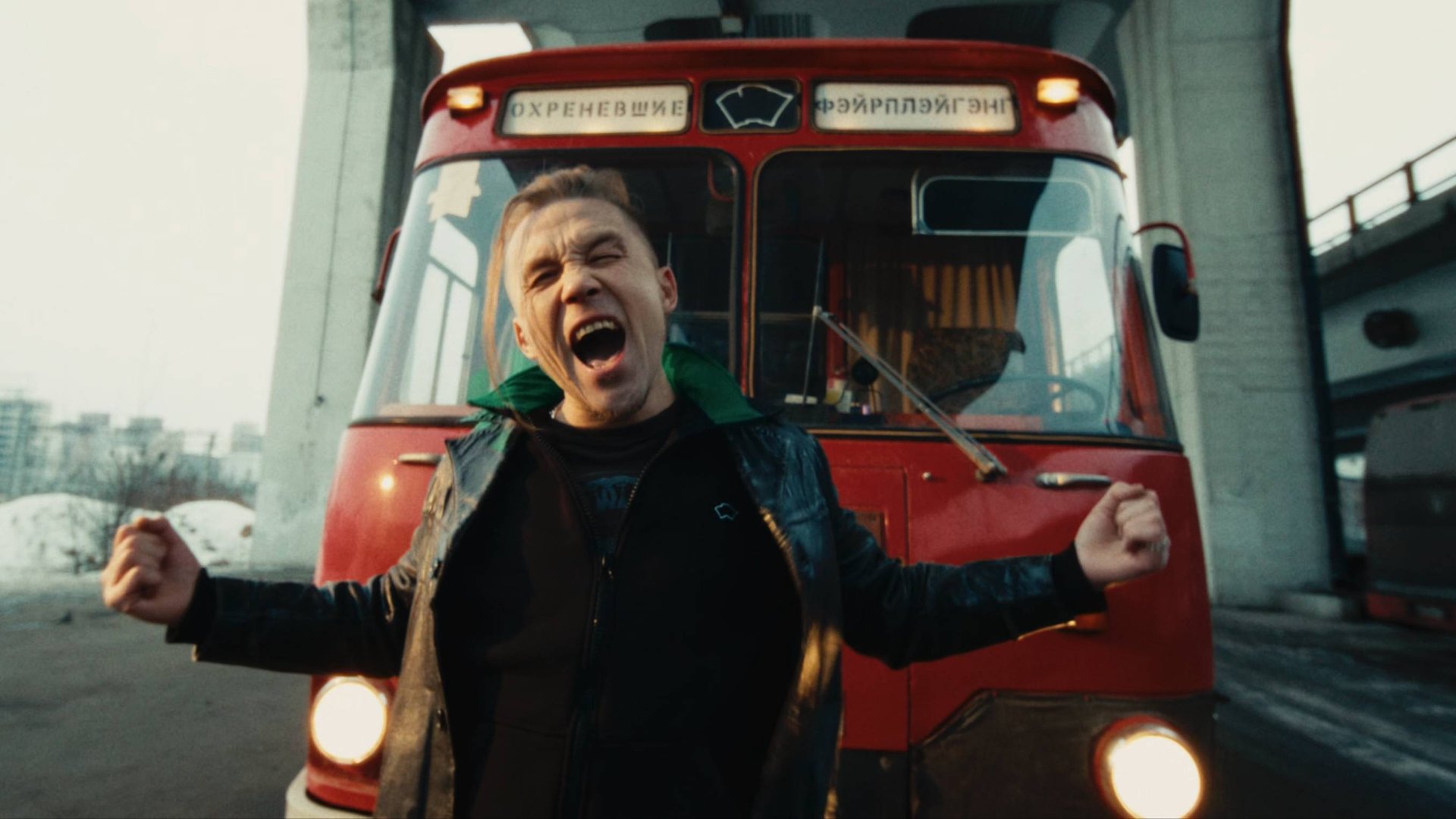 F.P.G МЫ смотреть онлайн