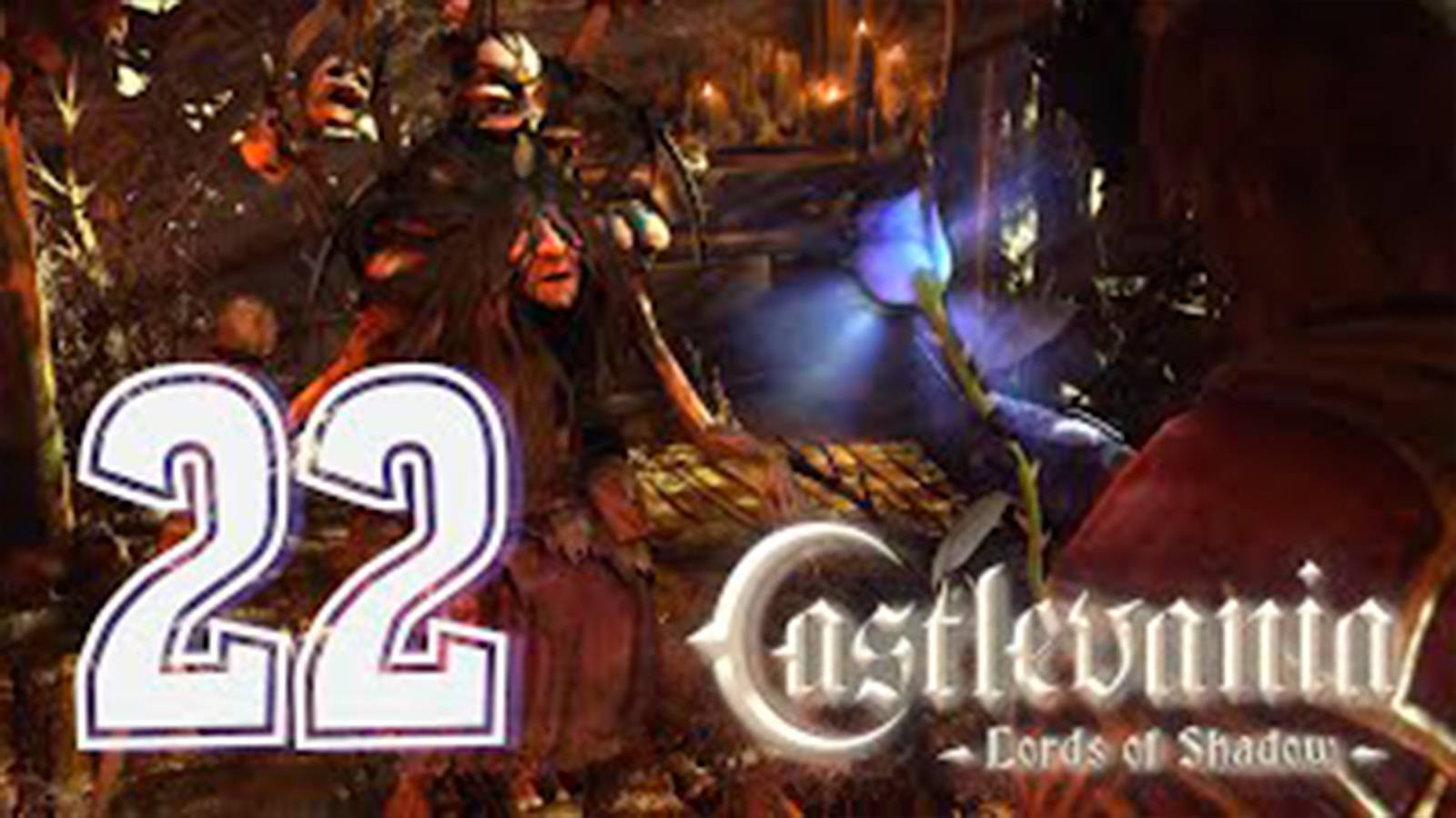 Ппрхождение Castlevania Lords of Shadow. Часть 22. Роза баба яги
