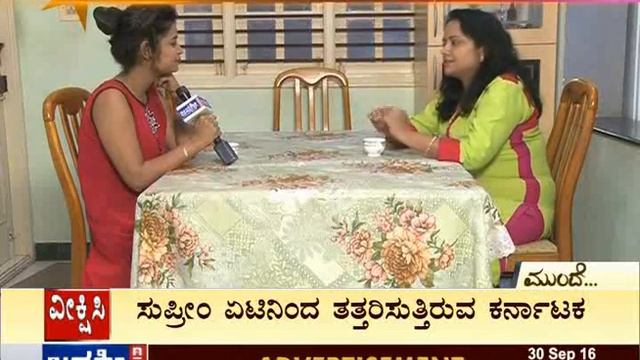 Janasri News | Serial Stars - Mahanadi serial - Aruna Balraj - part 3 смотреть онлайн