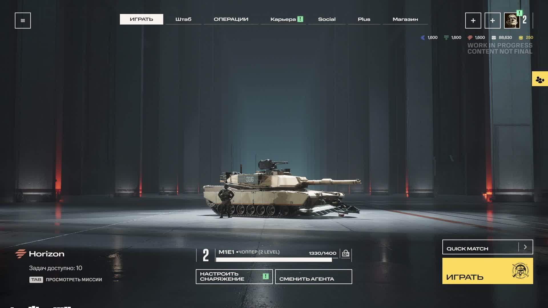 PROJECT CW By WARGAMING