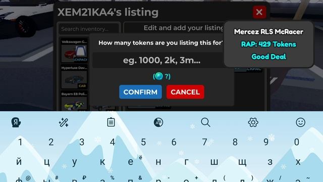 Играю в Car dealership tycoon в роблокс