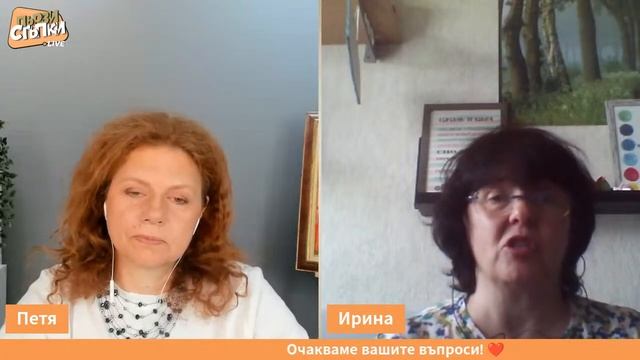 Хранене на кърмачката смотреть онлайн
