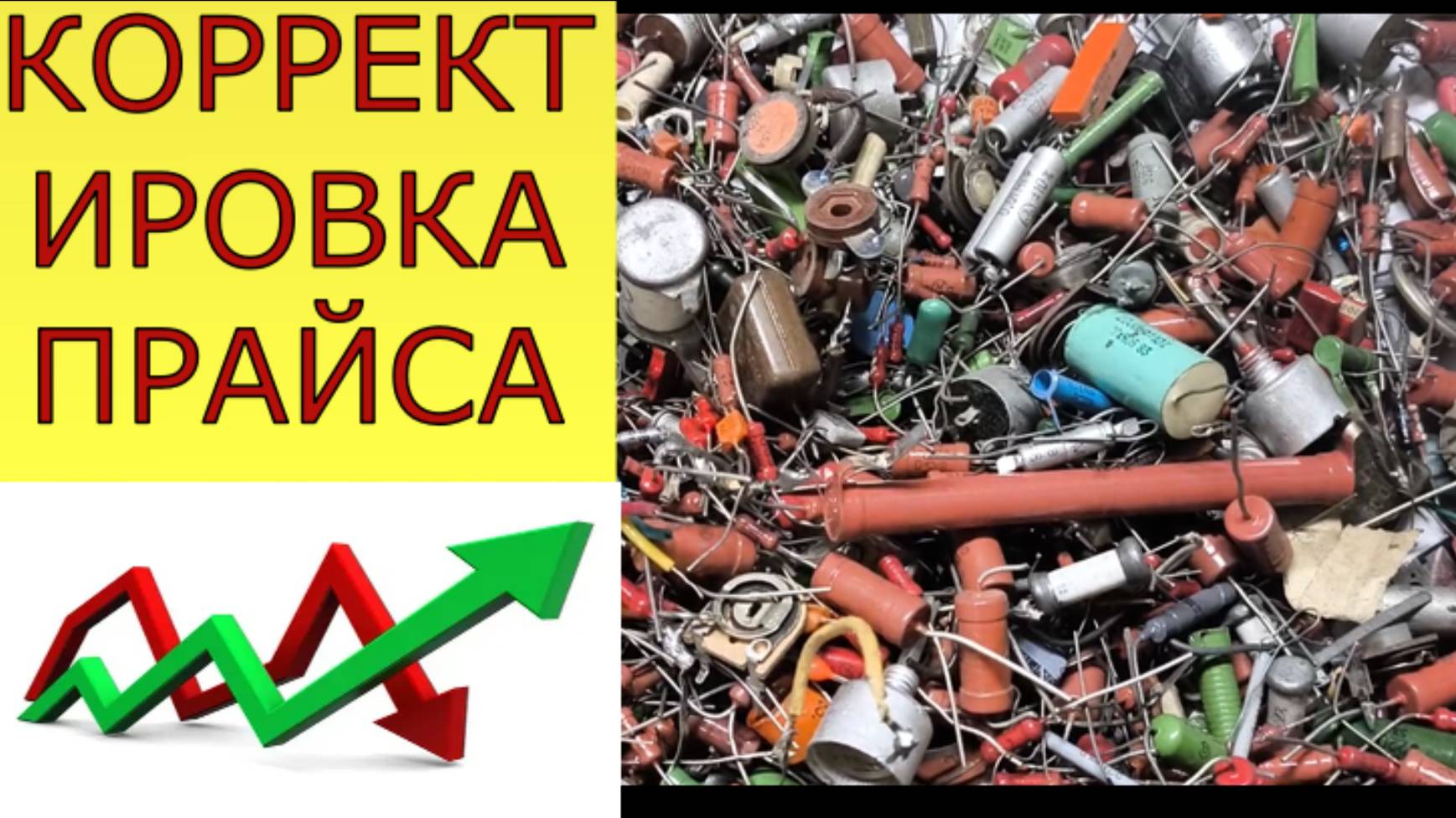 ПРОДАТЬ ПЛАТЫ ДОРОГО В ЛЮБОМ НАСЕЛЁННОМ ПУНКТЕ РОССИИ!