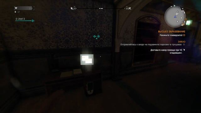 НОВЫЕ ТОВАРИЩИ ᐅ Dying Light #18 смотреть онлайн