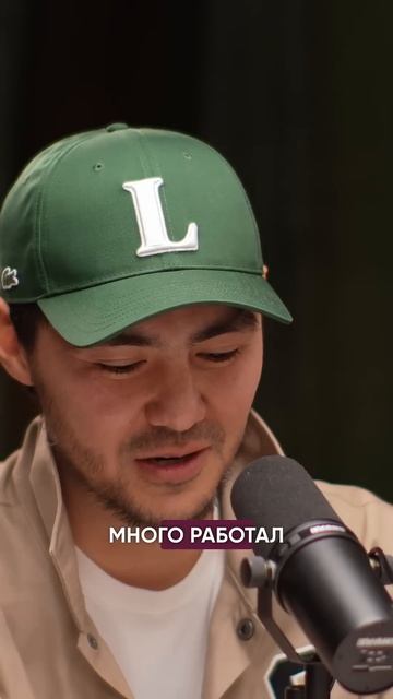 Важнее КЕМ ты стал, пока шел к ЦЕЛИ #асельмашанова #трекер #бизнесвказахстане смотреть онлайн