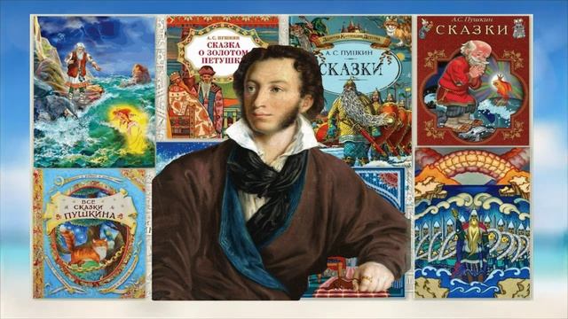 Пушкин День памяти смотреть онлайн