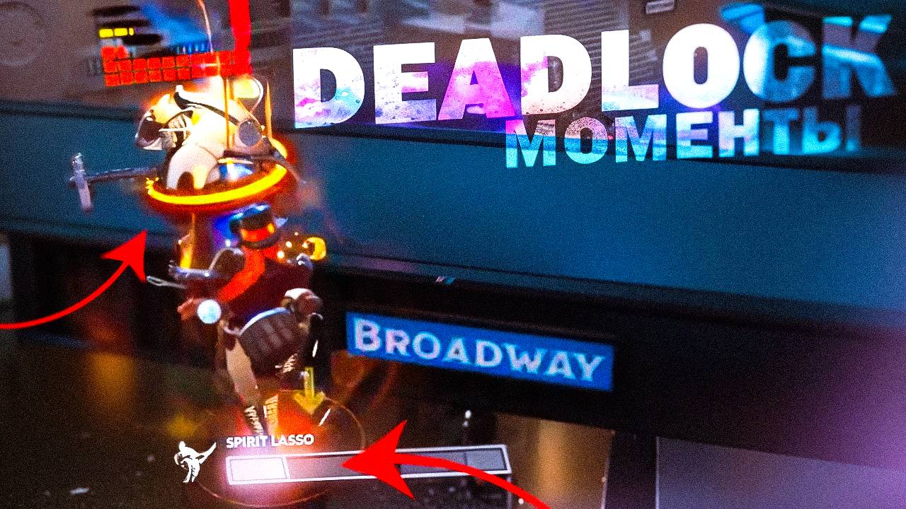 DEADLOCK МОМЕНТЫ - ЧАСТЬ 13 смотреть онлайн