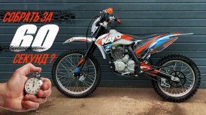 Собираем Kayo K1 2024