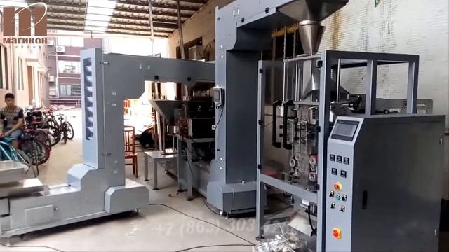 Многокомпонентные смеси в пакет с проваркой граней смотреть онлайн