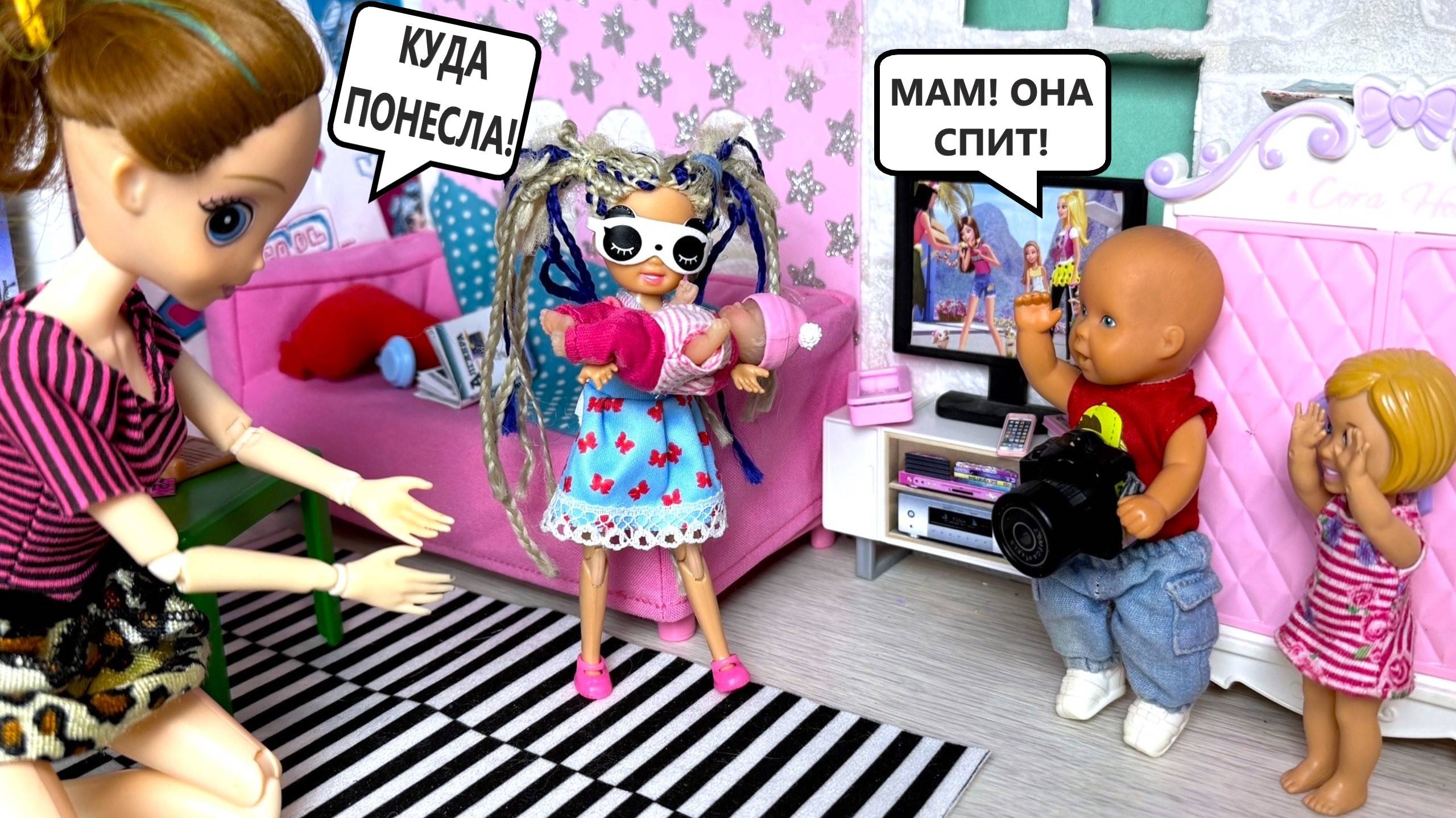 КАТЯ - ЛУНАТИК😱🌙 КАТЯ И МАКС ВЕСЕЛАЯ СЕМЕЙКА 👶👵 Смешные куклы Барби истории ДАРИНЕлка ТВ смотреть онлайн