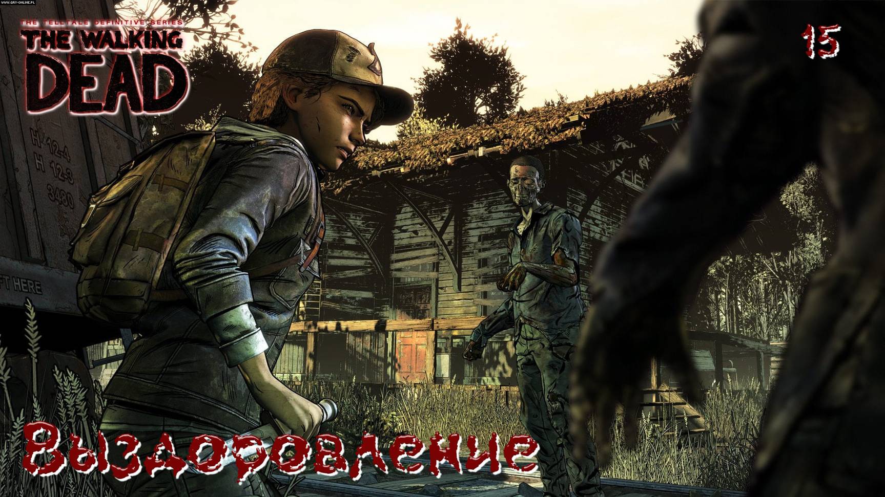 The Walking Dead. Сезон 04. Часть 15. Выздоровление смотреть онлайн