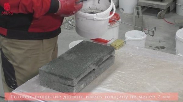 Как правильно приготовить строительную смесь PolyElast PE (ARENA FORCE)