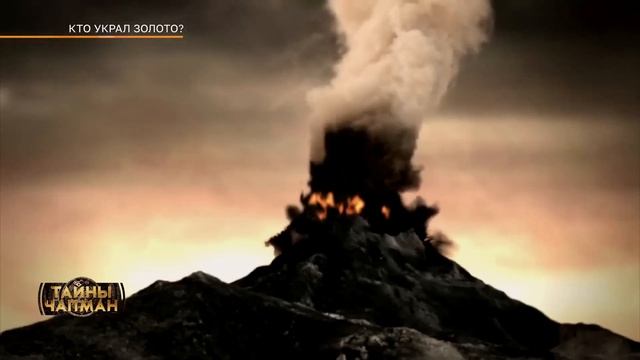 Тайны Чапман — Кто украл золото 13 03 2024 |Тайны мира| смотреть онлайн