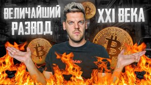 ОДНО ВИДЕО И ТЫ ВСЕ ПОЙМЕШЬ !! 8 лет ОПЫТА за 30 мин!