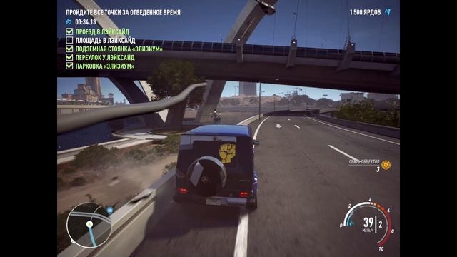NFS 4 ЧАСТЬ 2 ЭПИЗОД