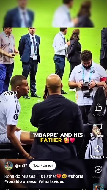 раналдо смотреть онлайн