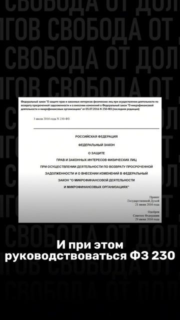 Как узнать нарушают ли ваши права? смотреть онлайн
