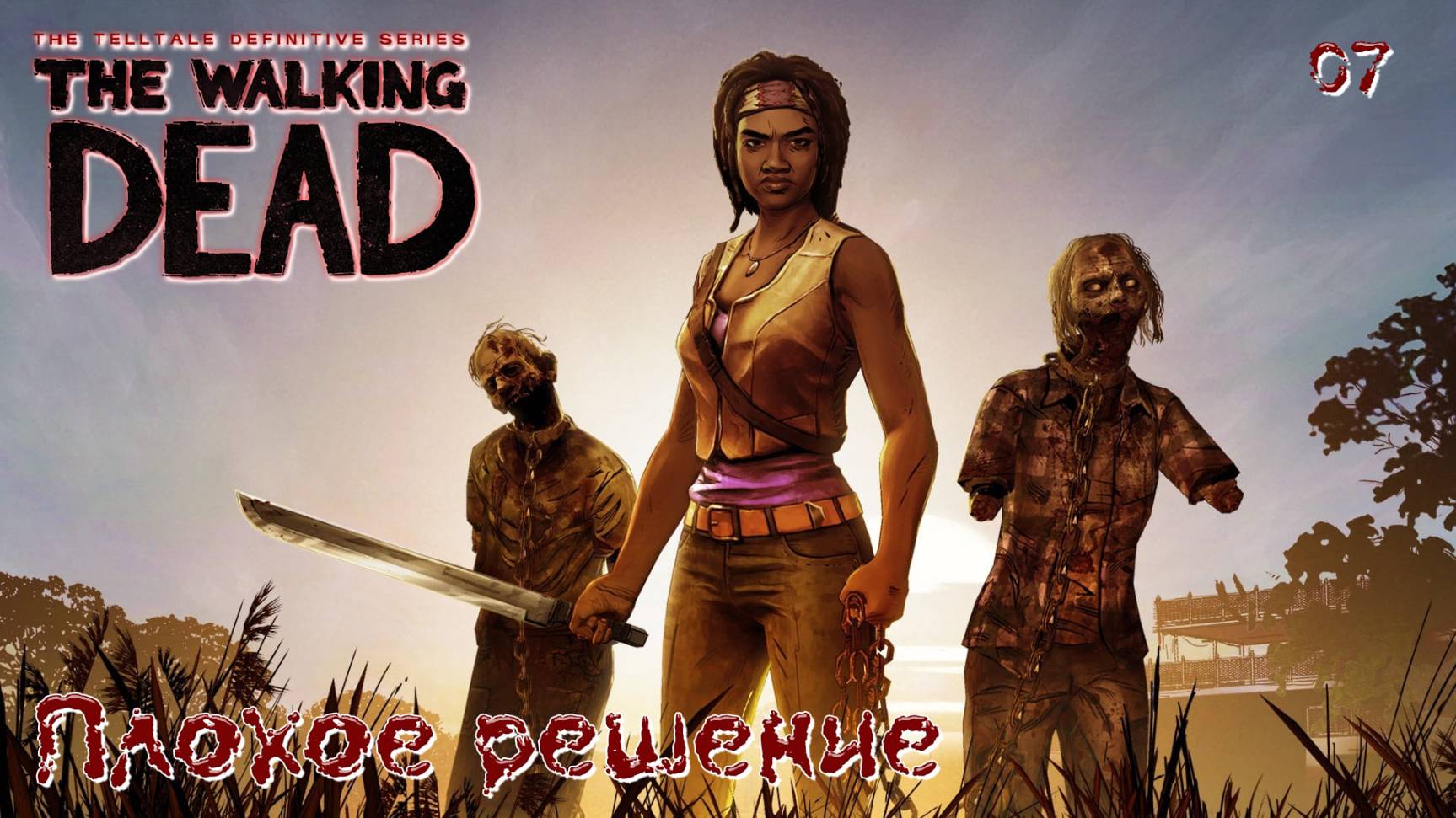 The Walking Dead. Мишон. Часть 07. Плохое решение смотреть онлайн