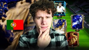 ДАА! ОТКРЫВАЕМ НОВЫЕ ПАКИ TOTY | УЛУЧШАЕМ СОСТАВ В FC MOBILE! ПАКИ ФИФА МОБАЙЛ 25!