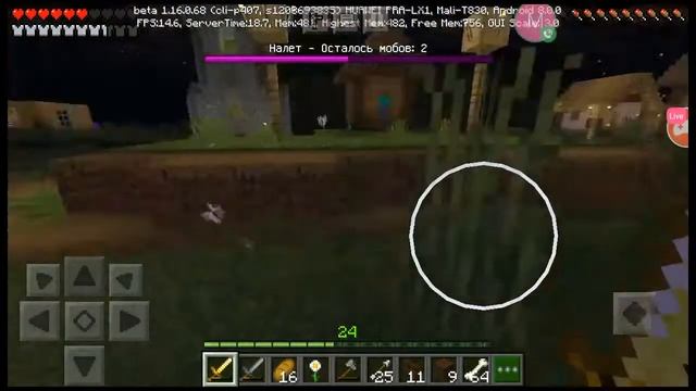 Смотрите мой стрим по "Minecraft" в "Omlet Arcade"! смотреть онлайн