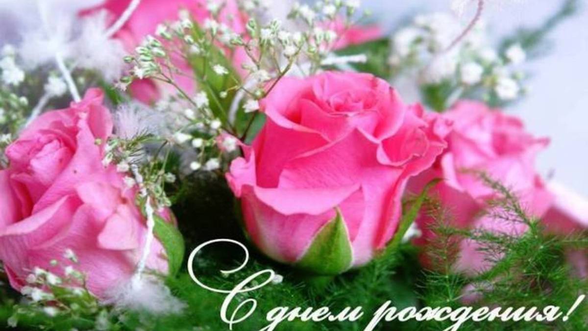 15.02 поздравляем Галину