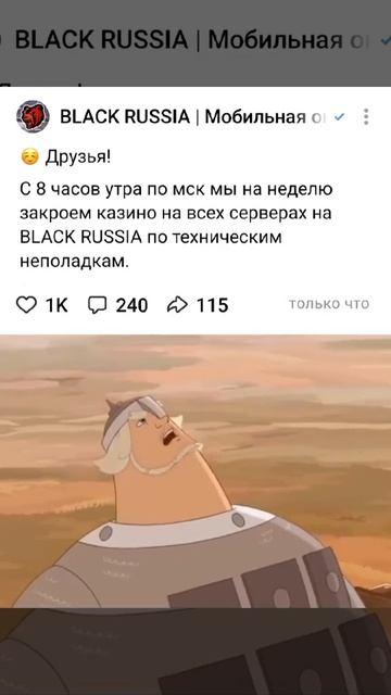 блек раша смотреть онлайн