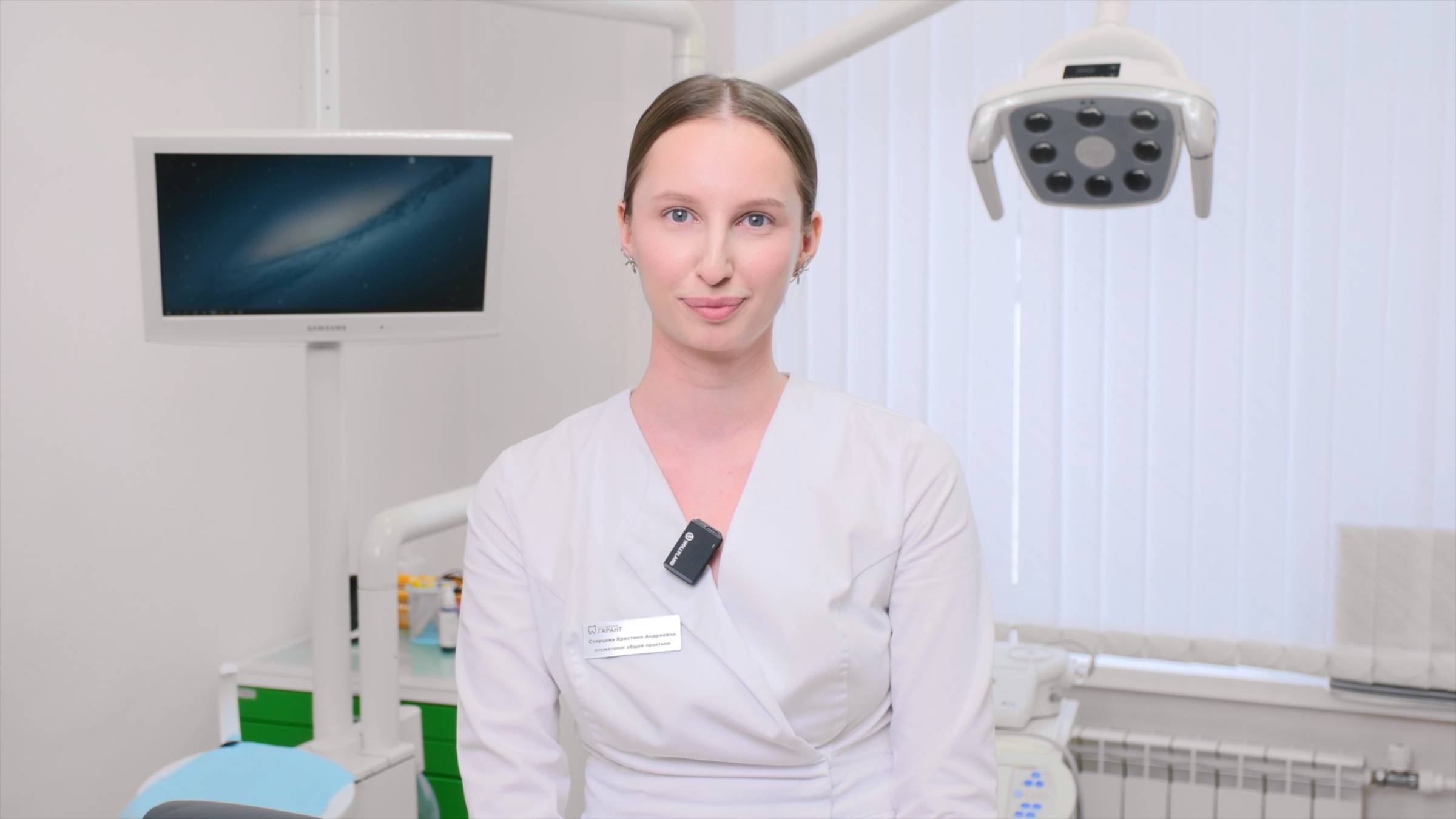 Старцева Кристина