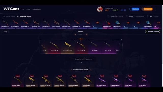 Warface.WFGuns VS Игромаркета что лучше?Где окуп?