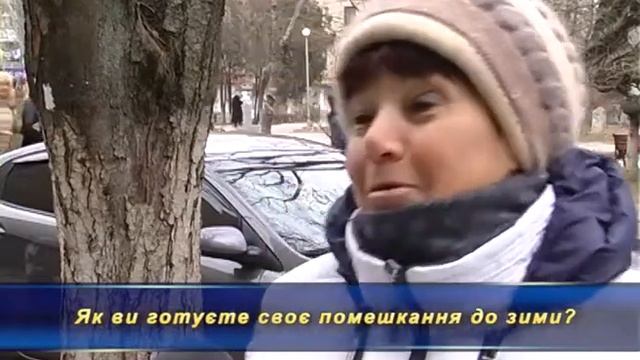 Как херсонцы утепляют свое жилье? смотреть онлайн