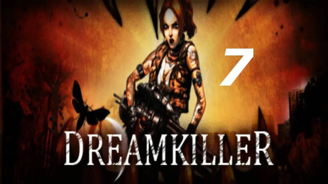 Прохождение Dreamkiller #7 (Башня)