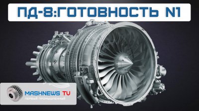 Обзоры изобретений и новости технологий